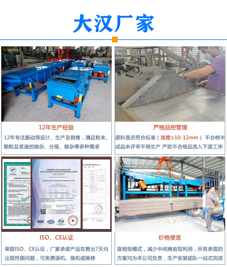 覆膜砂振動(dòng)篩廠家